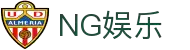 NG娱乐官网 - 领先的在线互动娱乐平台,精彩体验一站式汇聚