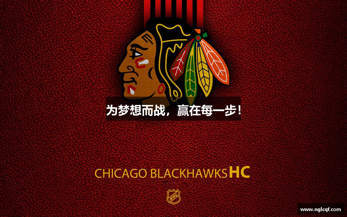 为梦想而战，赢在每一步！